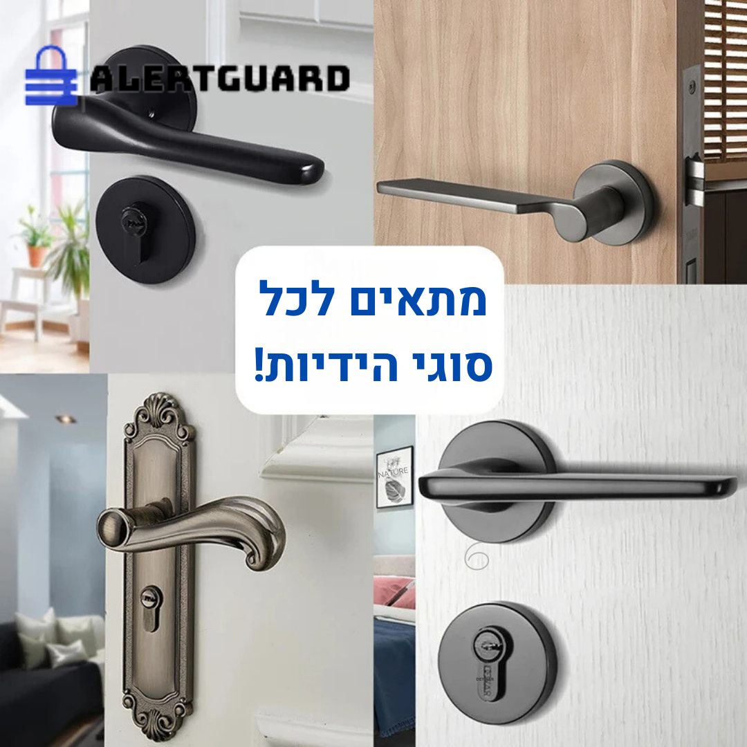 AlertGuard Switch- מנעול בטיחות ילדים