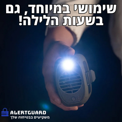 MultiClip 3 in 1 - מאוורר נייד רב שימושי מבית אלרטגארד