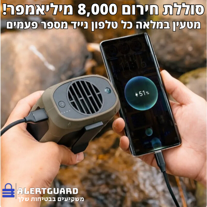 MultiClip 3 in 1 - מאוורר נייד רב שימושי מבית אלרטגארד