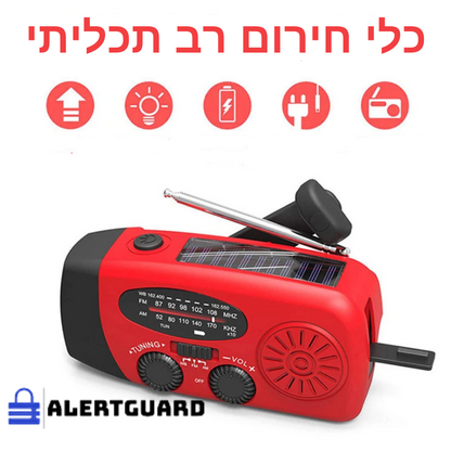 AlertGuard 3 في 1 راديو ترانزستور الطوارئ متعدد الأغراض من AlertGuard 