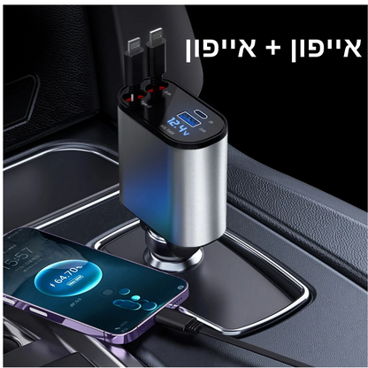 AlertGuard UltraCharge-מטען נמתח לרכב